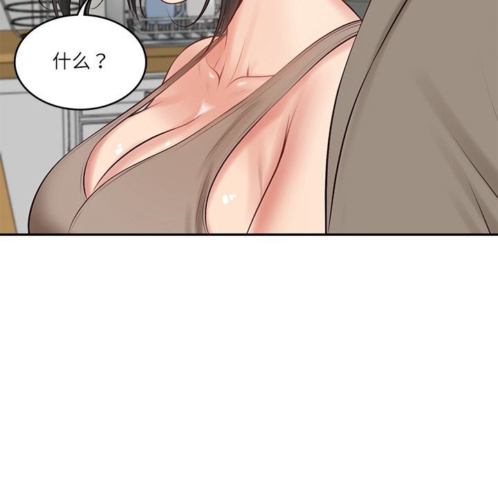 财阀家的女婿 第43话 第150页
