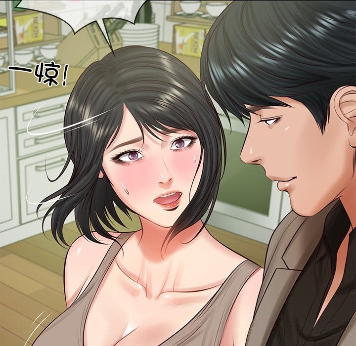 财阀家的女婿 第43话 第154页