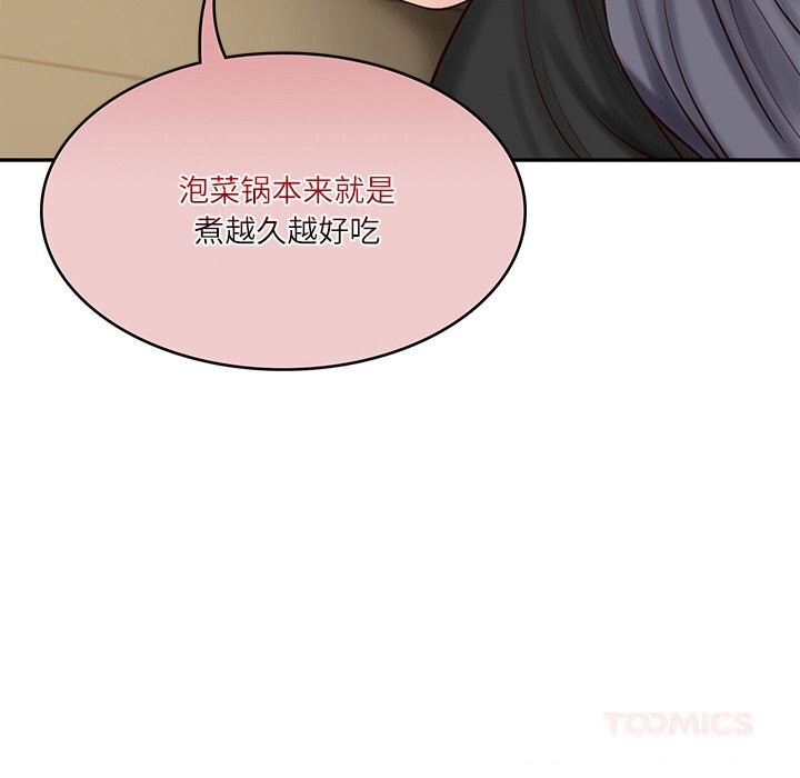 财阀家的女婿 第43话 第21页