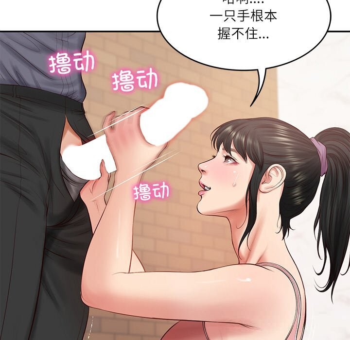 财阀家的女婿 第43话 第24页