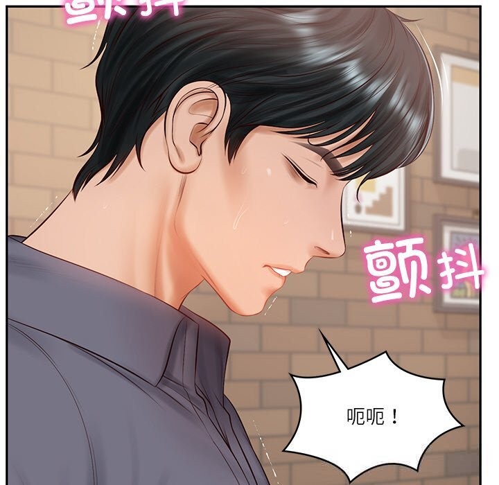 财阀家的女婿 第43话 第26页