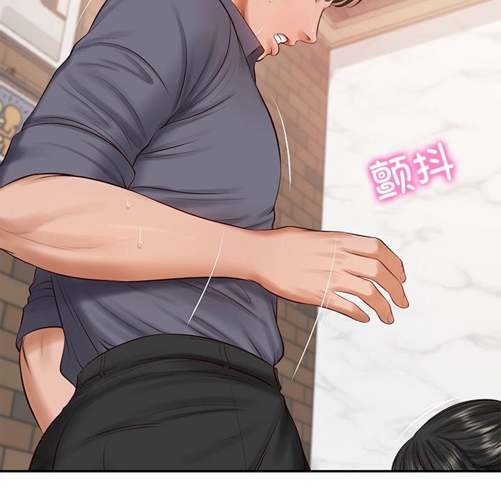 财阀家的女婿 第43话 第45页