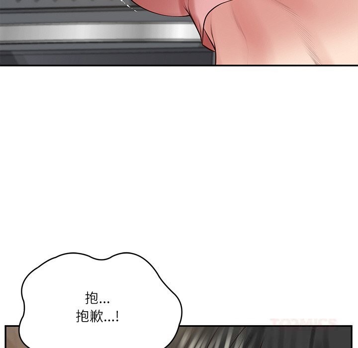 财阀家的女婿 第43话 第48页