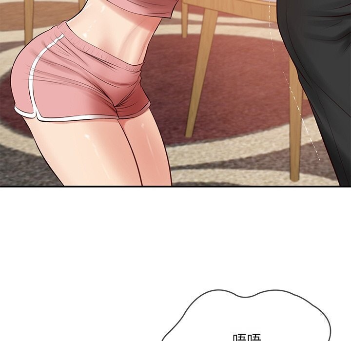 财阀家的女婿 第43话 第63页