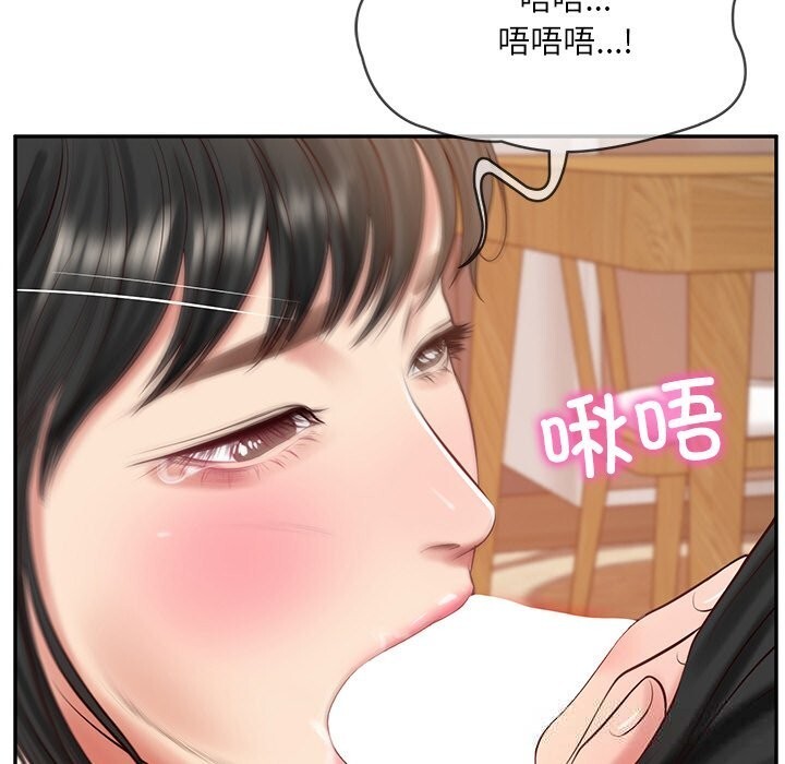 财阀家的女婿 第43话 第64页