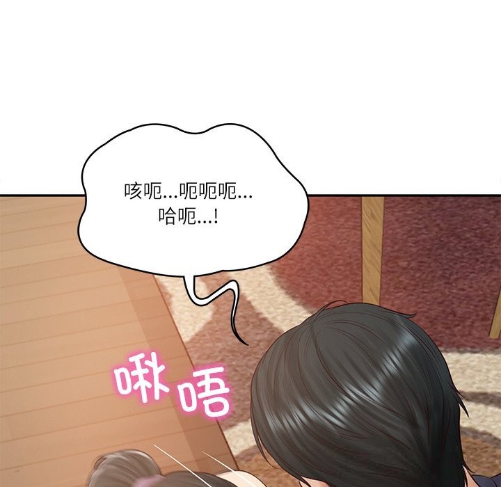 财阀家的女婿 第43话 第67页