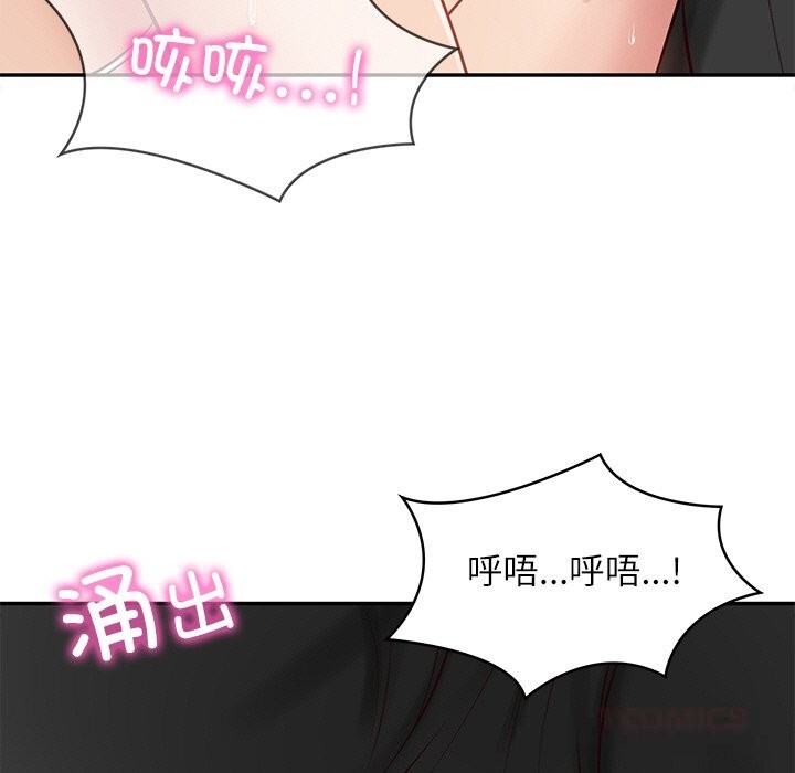 财阀家的女婿 第43话 第74页