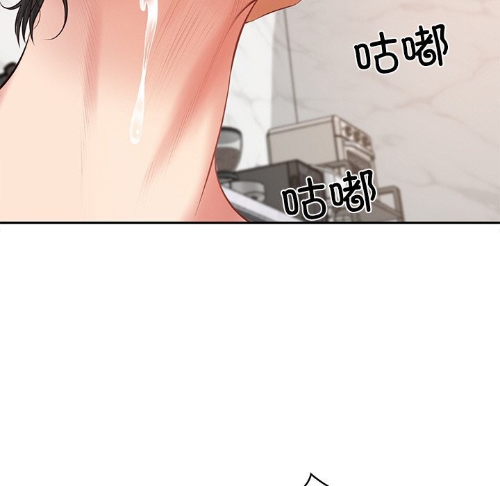 财阀家的女婿 第43话 第76页