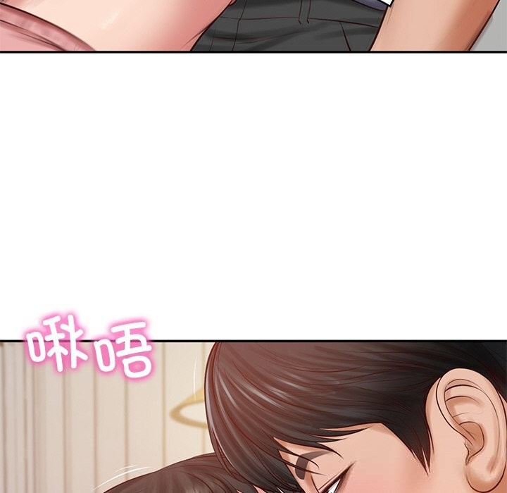 财阀家的女婿 第43话 第8页