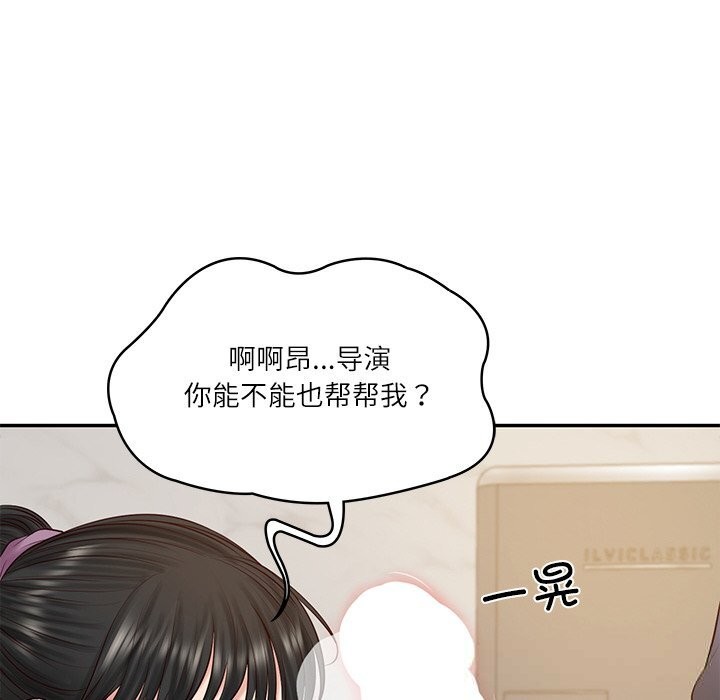 财阀家的女婿 第43话 第81页