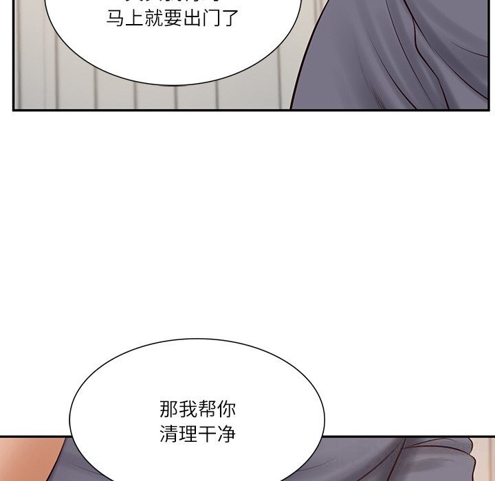 财阀家的女婿 第43话 第85页