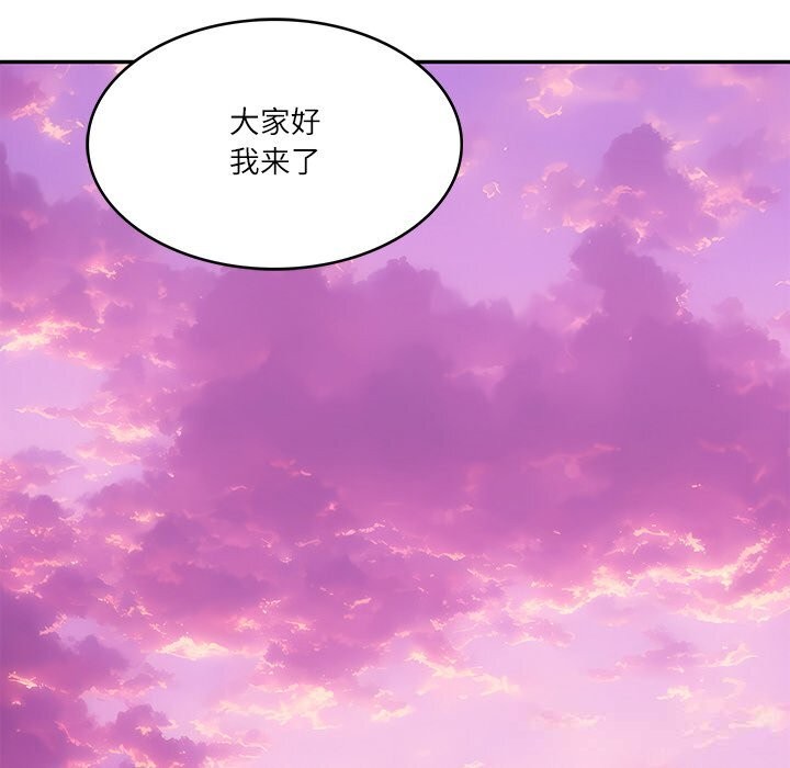 财阀家的女婿 第43话 第94页
