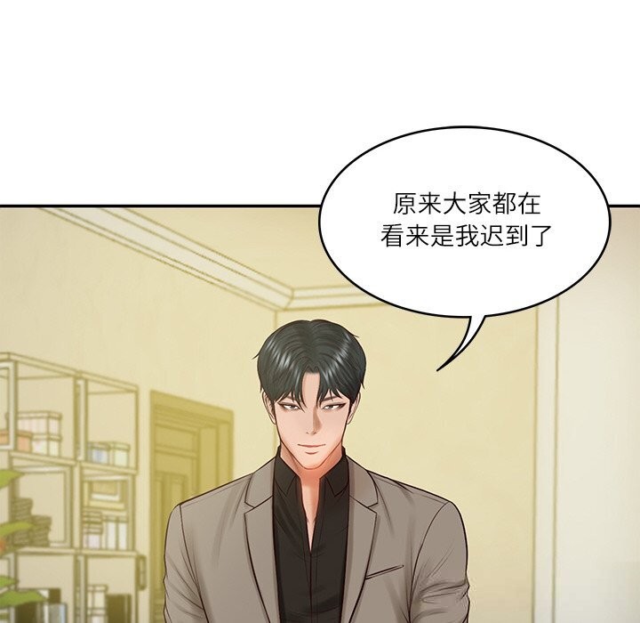 财阀家的女婿 第43话 第96页