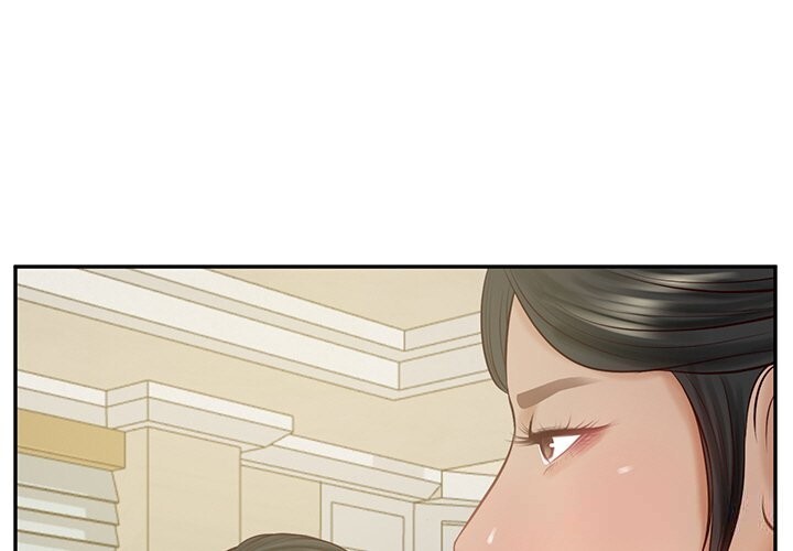 财阀家的女婿 第44话 第1页