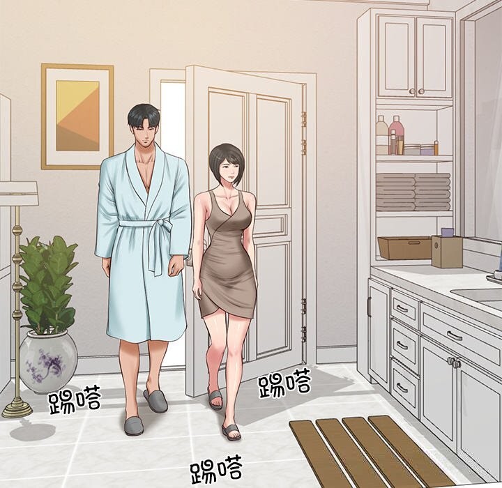 财阀家的女婿 第44话 第100页