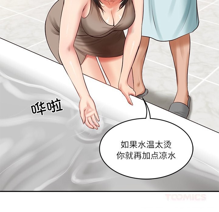 财阀家的女婿 第44话 第102页
