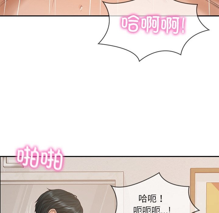 财阀家的女婿 第44话 第123页