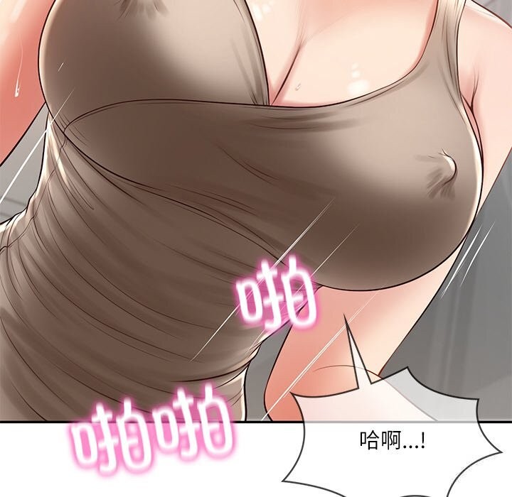 财阀家的女婿 第44话 第127页