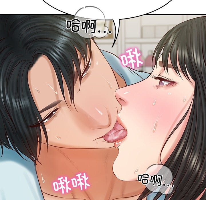 财阀家的女婿 第44话 第145页