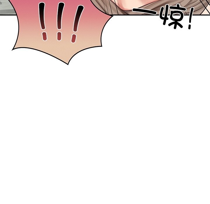 财阀家的女婿 第44话 第149页