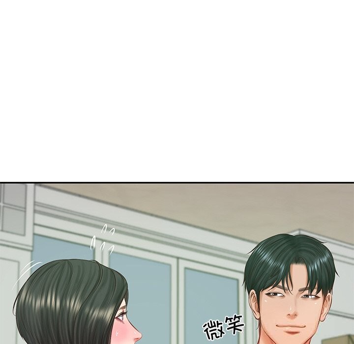 财阀家的女婿 第44话 第20页