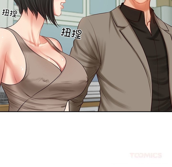 财阀家的女婿 第44话 第21页