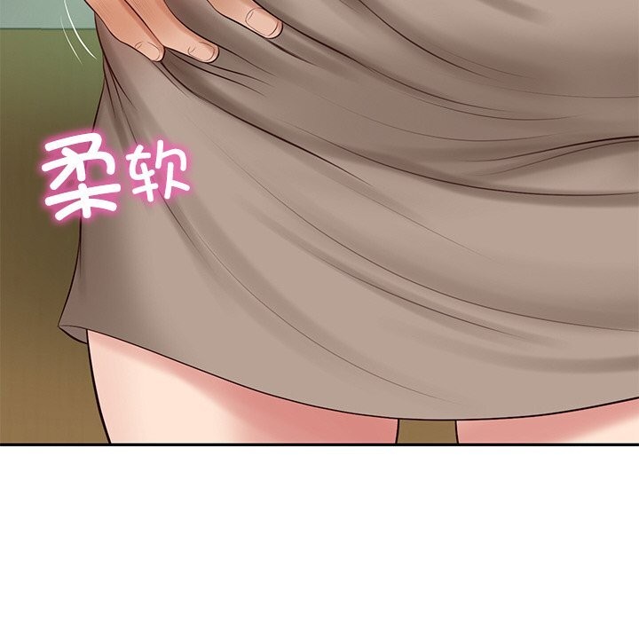 财阀家的女婿 第44话 第23页