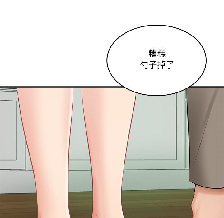 财阀家的女婿 第44话 第26页