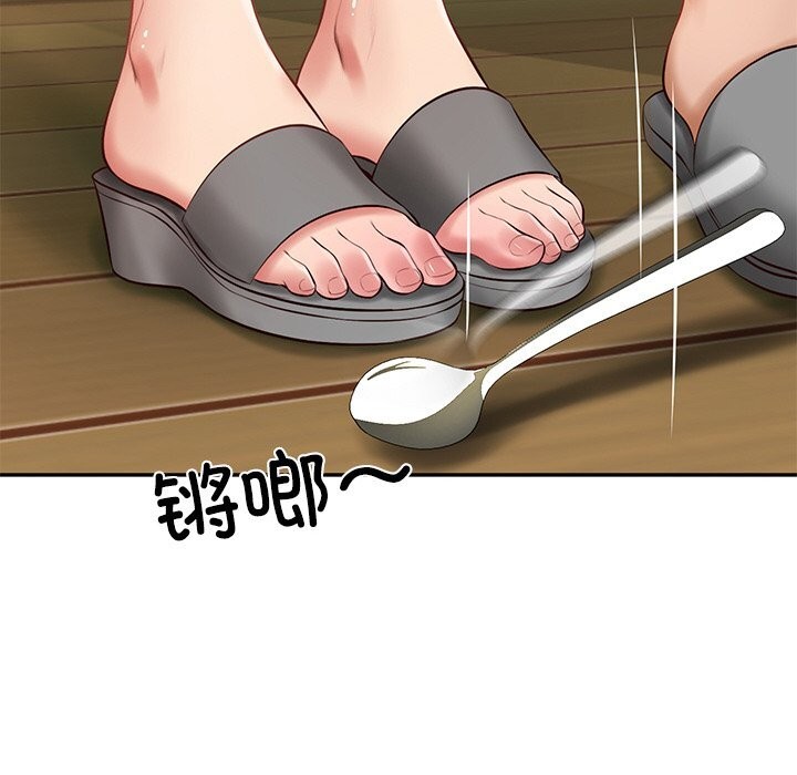 财阀家的女婿 第44话 第27页