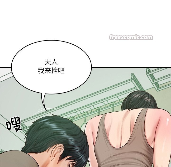 财阀家的女婿 第44话 第28页