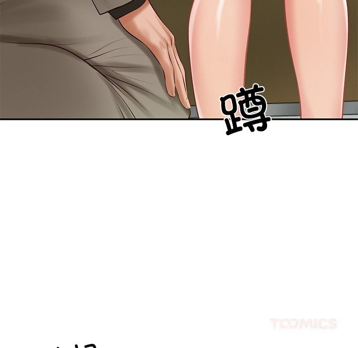 财阀家的女婿 第44话 第30页