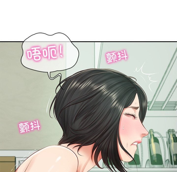 财阀家的女婿 第44话 第37页