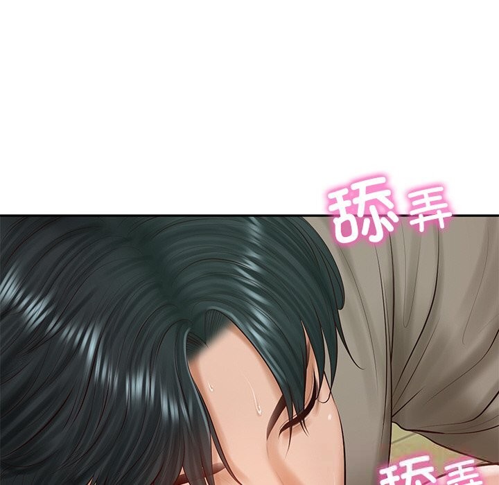 财阀家的女婿 第44话 第39页