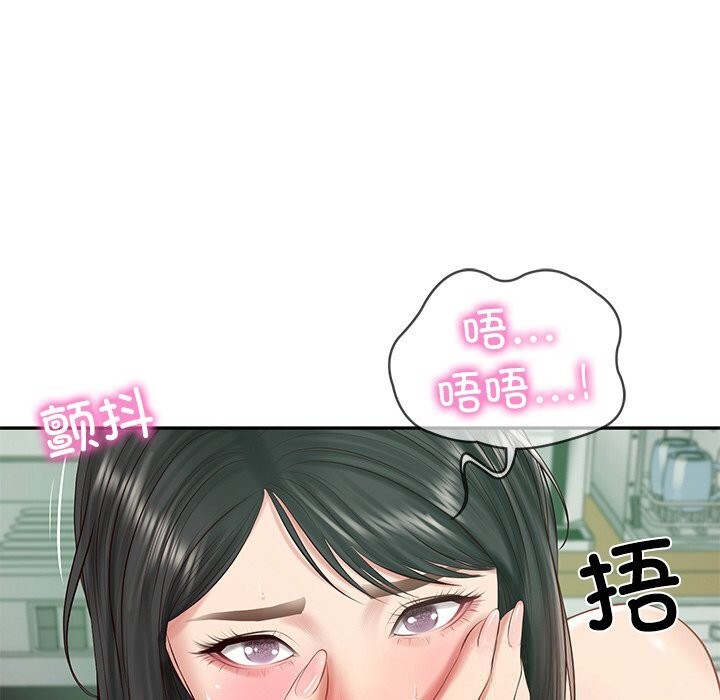 财阀家的女婿 第44话 第41页