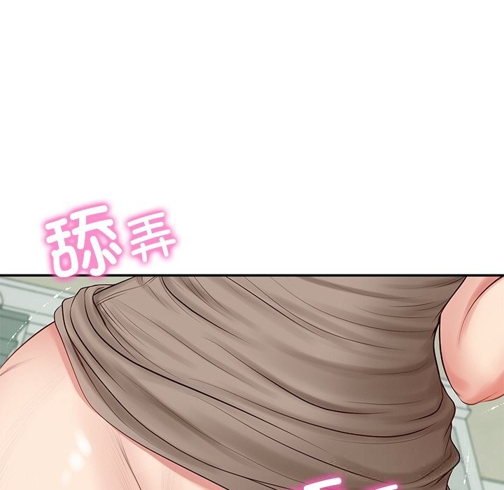 财阀家的女婿 第44话 第43页