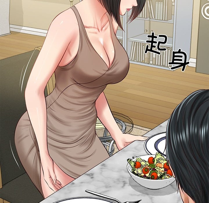 财阀家的女婿 第44话 第5页