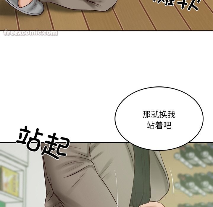 财阀家的女婿 第44话 第56页