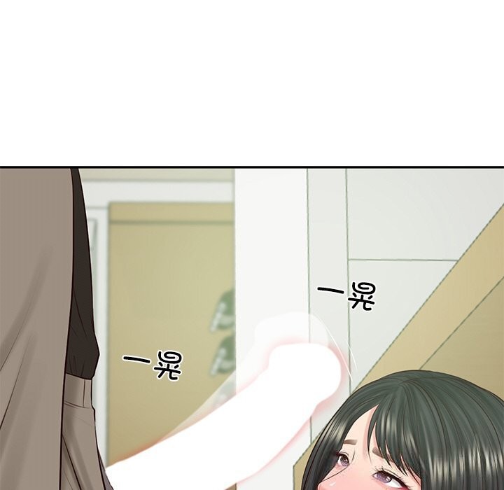 财阀家的女婿 第44话 第61页