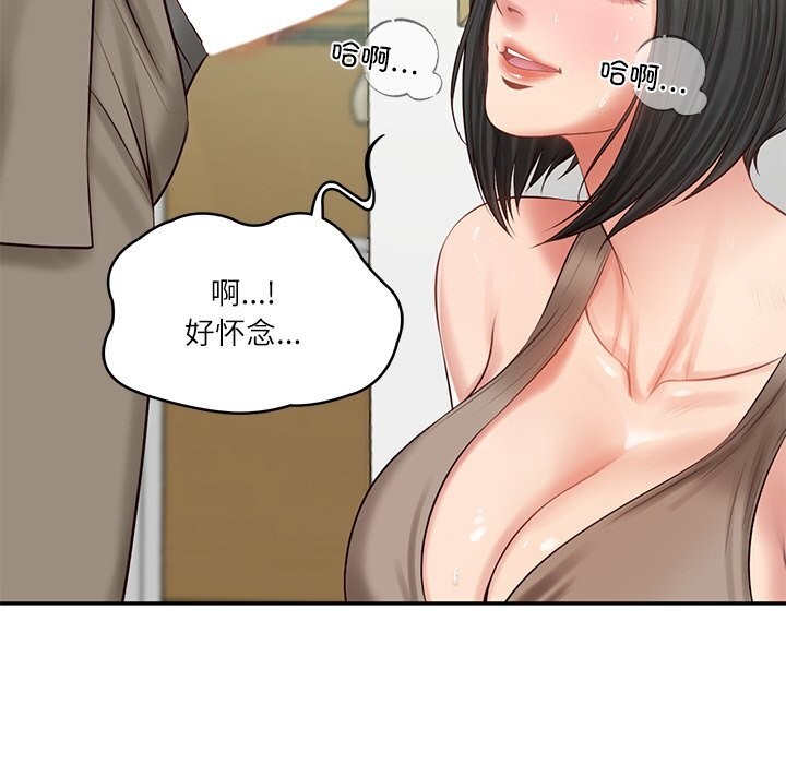 财阀家的女婿 第44话 第62页