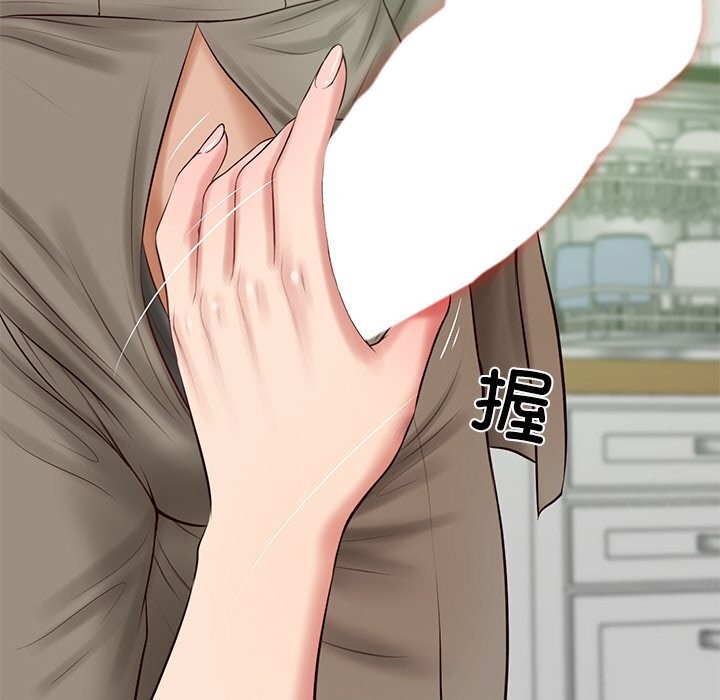 财阀家的女婿 第44话 第64页