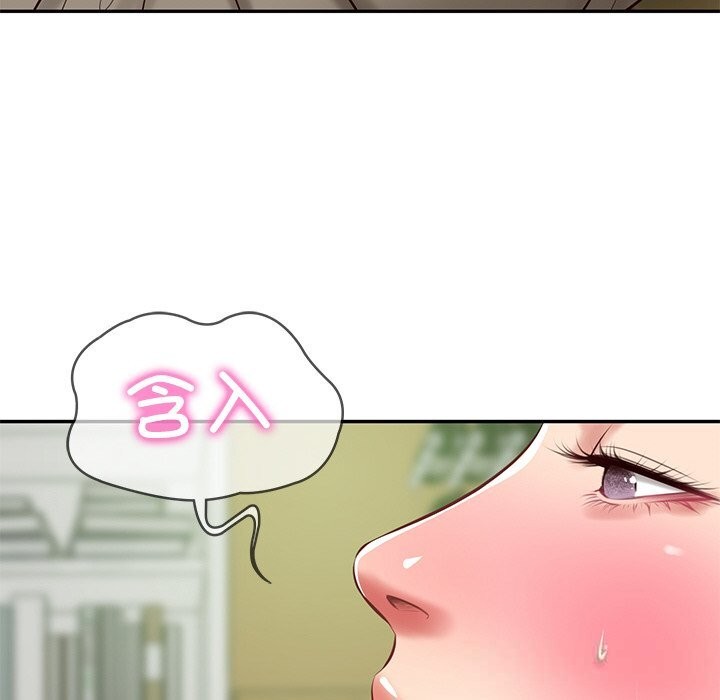 财阀家的女婿 第44话 第67页