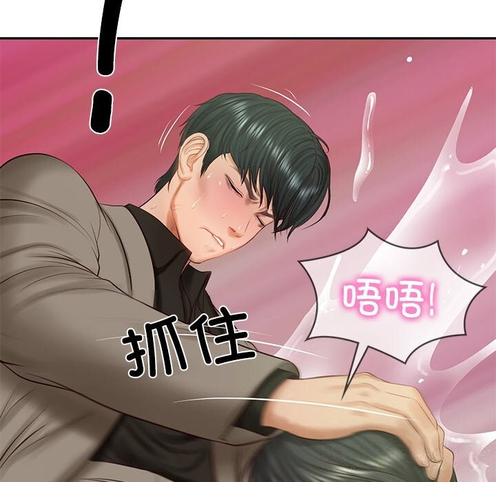 财阀家的女婿 第44话 第80页