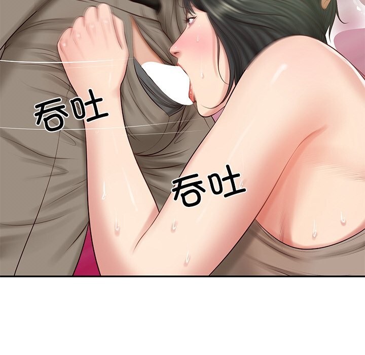 财阀家的女婿 第44话 第81页