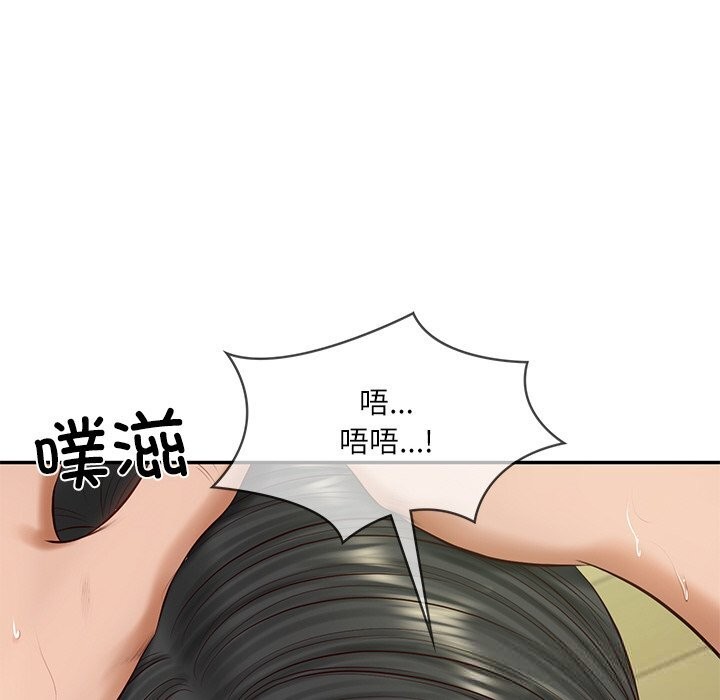 财阀家的女婿 第44话 第82页