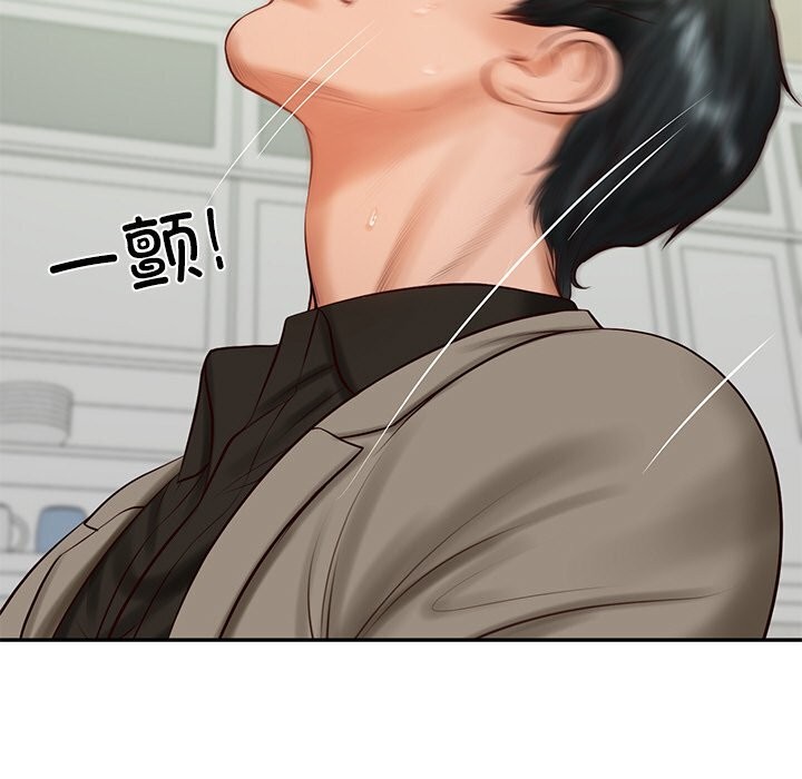 财阀家的女婿 第44话 第85页