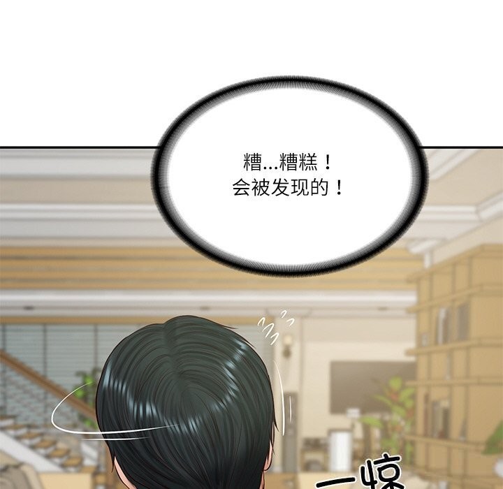 财阀家的女婿 第44话 第86页