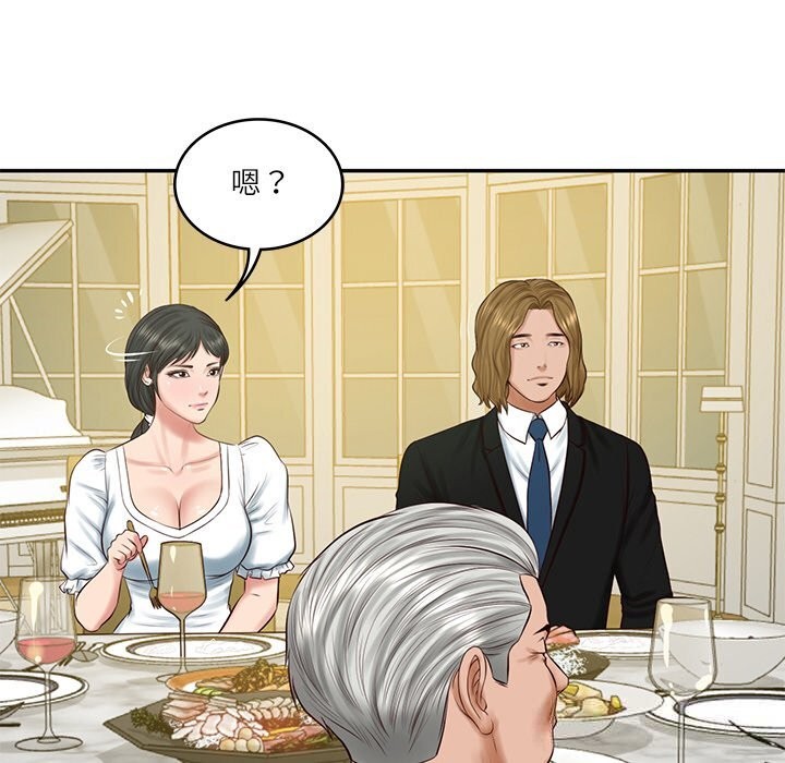 财阀家的女婿 第44话 第88页
