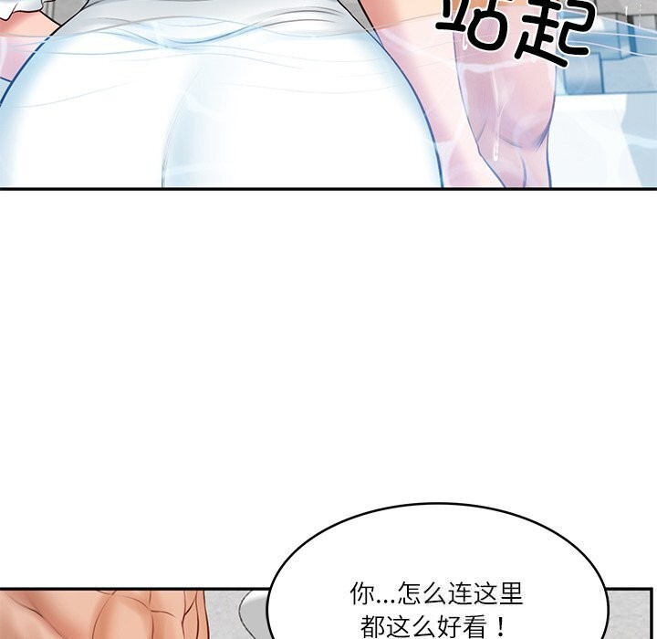 财阀家的女婿 第45话 第100页
