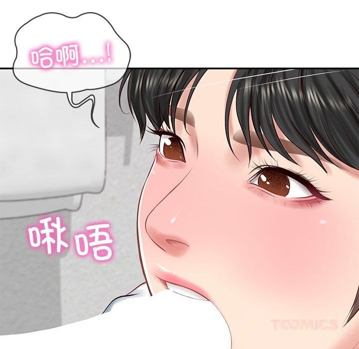 财阀家的女婿 第45话 第105页