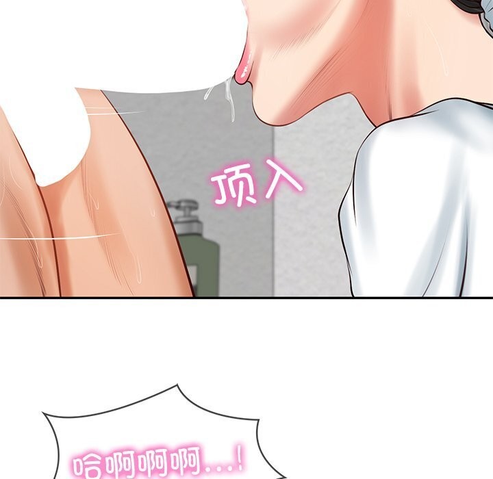 财阀家的女婿 第45话 第108页